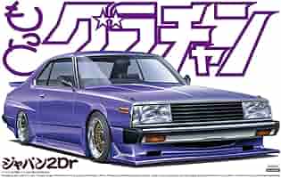 Amazon | 青島文化教材社 1/24 もっとグラチャン No.04 ジャパン